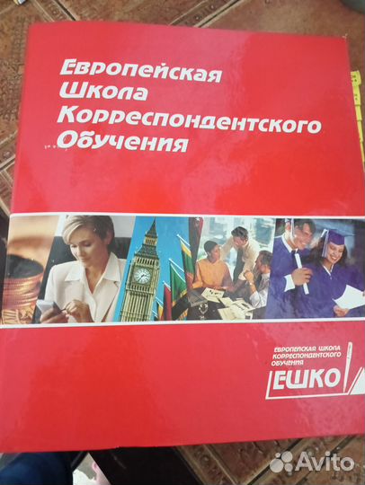 Курс ешко Цветочный дизайн