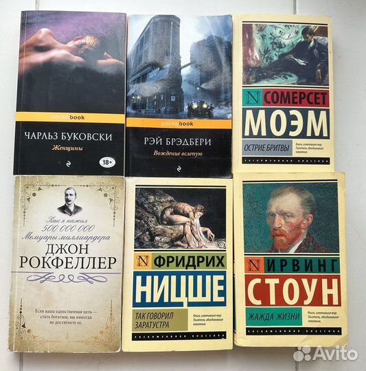 Книги