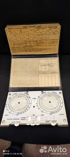 Прибор для пристрелки обр.1944г