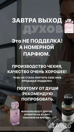 Духи Tom Ford lost cherry