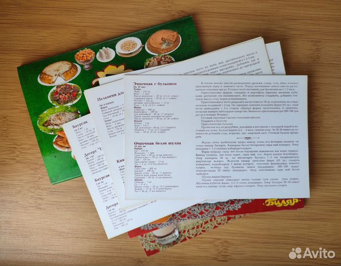 Набор открыток 