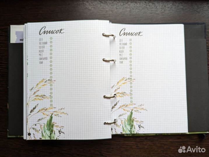 Недатированный ежедневник (ручная работа, новый)