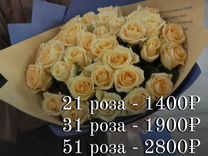 Новоколомяжский пр-кт 101 роза Доставка цветов