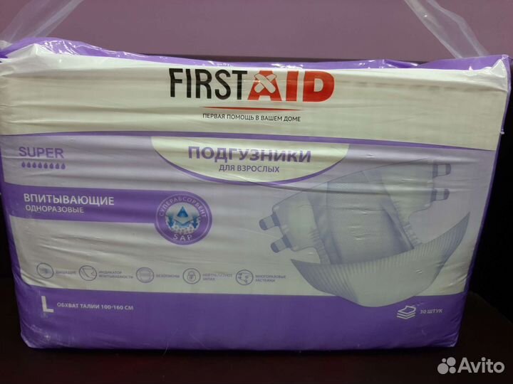 Памперсы для взрослых l 30 шт first AID