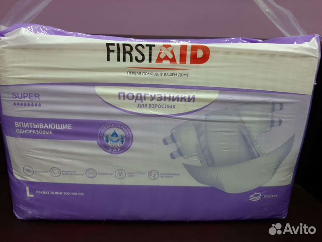Памперсы для взрослых l 30 шт first AID