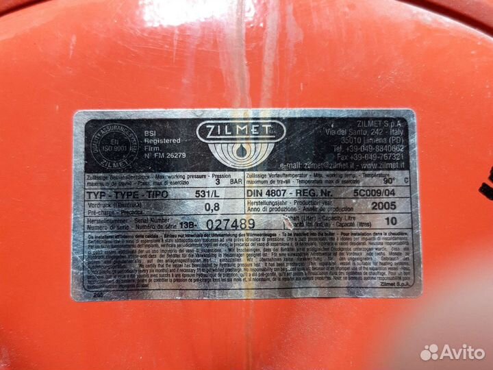 Расширительный бак Zilmet 531/l