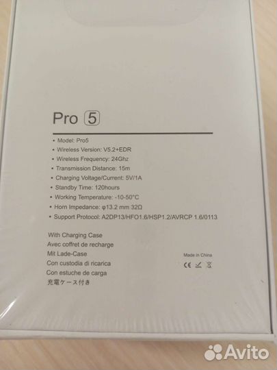 Беспроводные наушники pro 5
