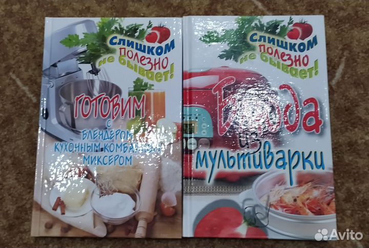 Продам книги. Кулинария. Рецепты