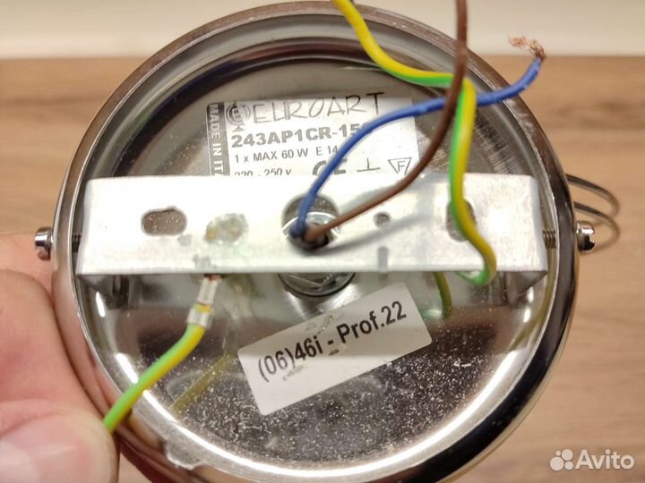 Светильник настенный