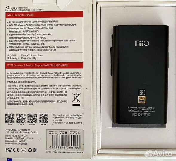 Fiio X1 ii hi-res плеер