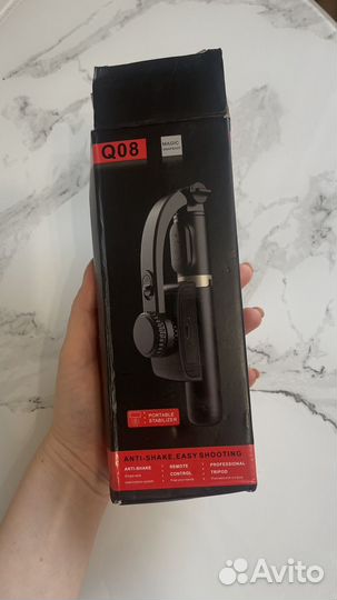 Штатив-стабилизатор для влогов