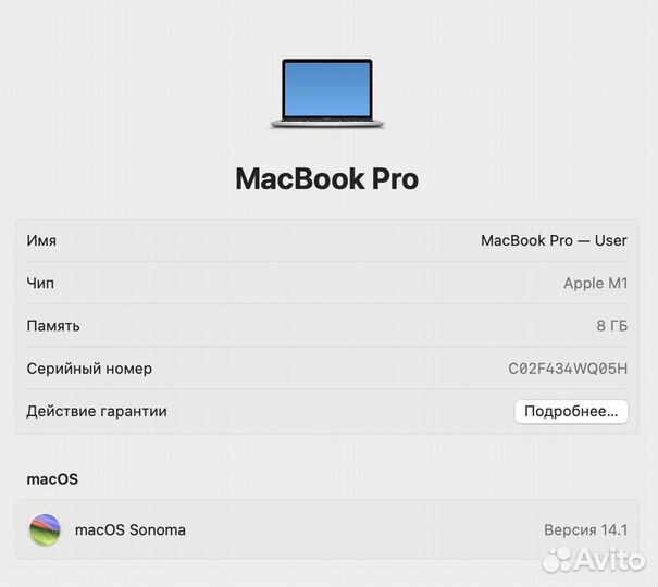 MacBook Pro 13