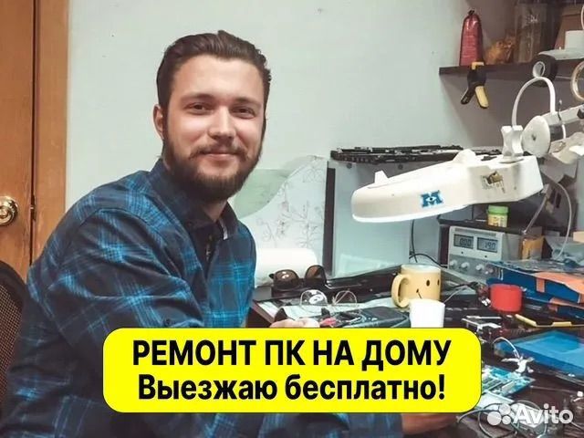 Ремонт Компьютеров и Ноутбуков Установка Windows