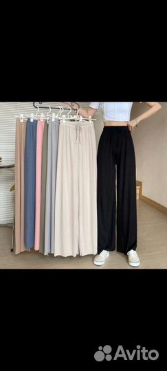 Широкие брюки