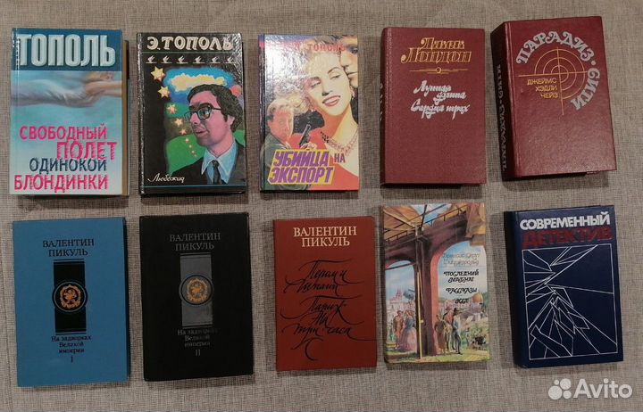 Книги разные