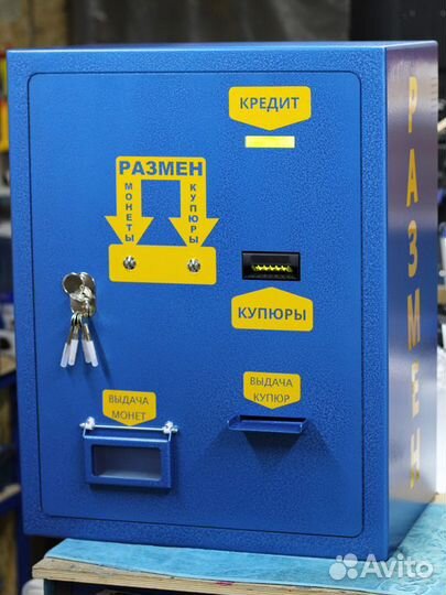 Разменные и жетонные аппараты