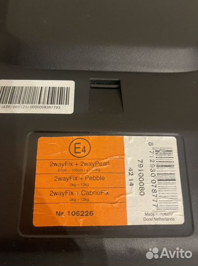 Автокресло maxi cosi pebble