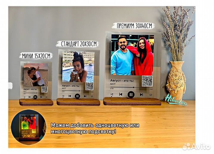 Трек пластинка с музыкой 3мм