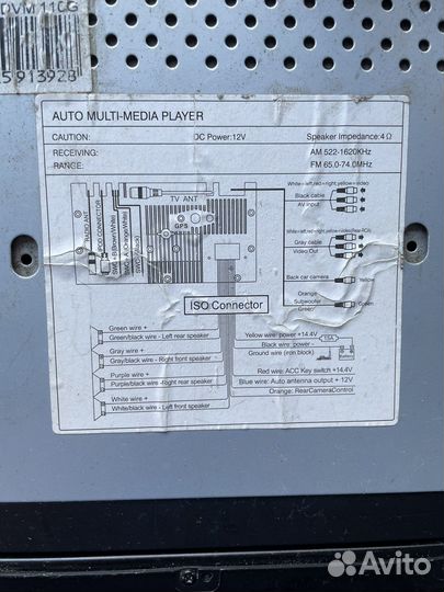 Автомагнитола DVG110 Phantom