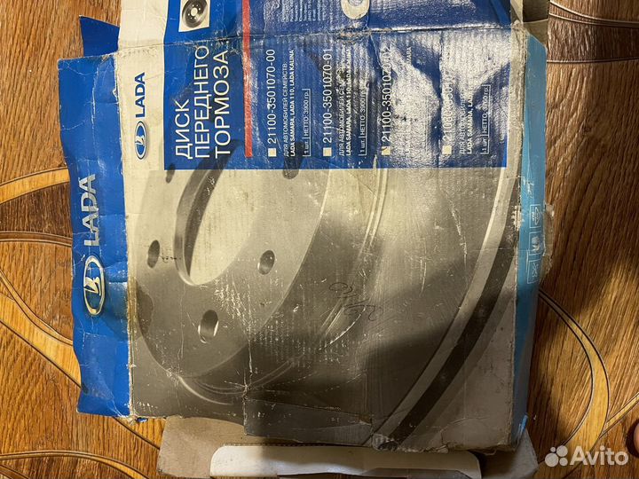 Тормозной диск ваз 21099