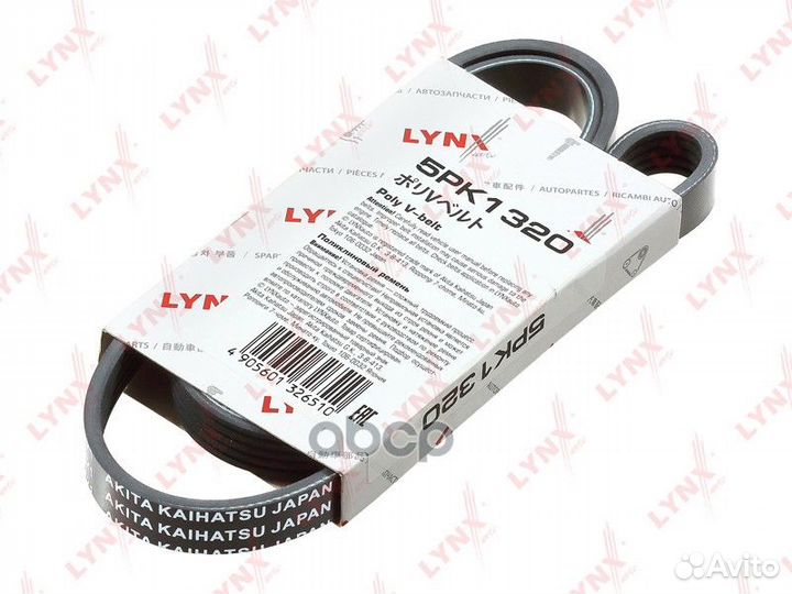 Ремень поликлиновой 5PK1320 lynxauto