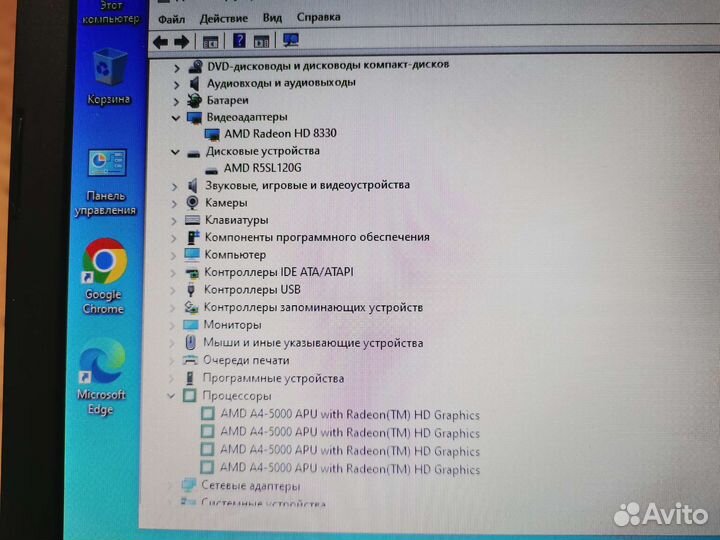 Ноутбук toshiba satellite C70D