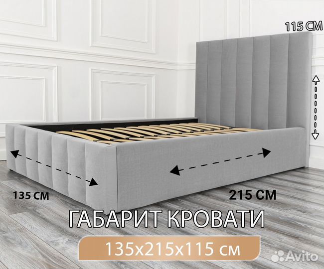 Кровать с механизмом 120х200 полуторная