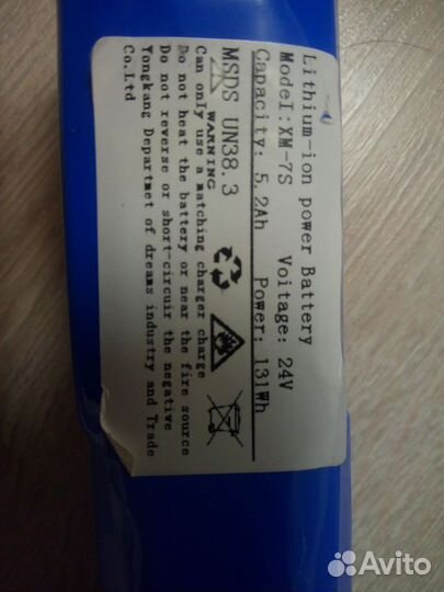 Аккумулятор для самоката 24v