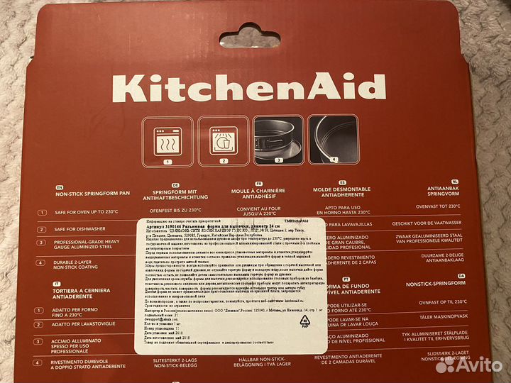 Формы для выпечки, запекания, термометр KitchenAid