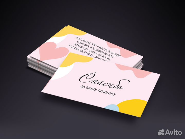 Печать визиток и бирок