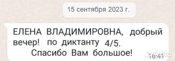 Репетитор по математике начальная школа