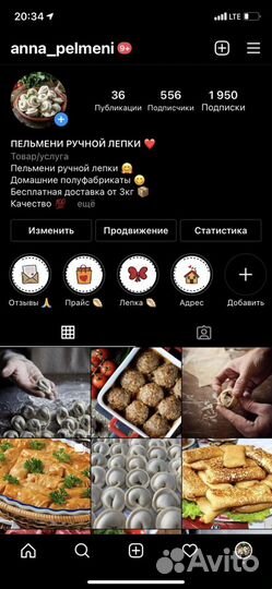 Продвижение Соц сетей