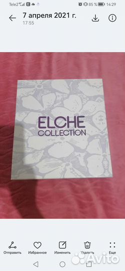 Ботильоны 38