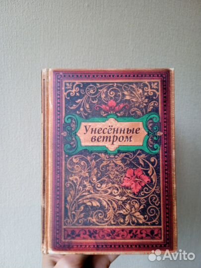 Записная книжка 