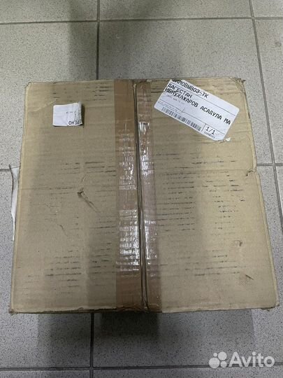 Маховик 1857693