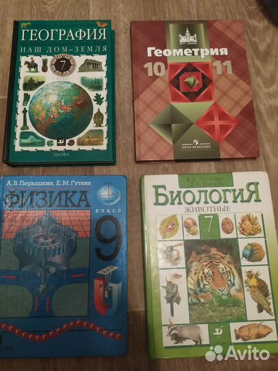 Учебники, 2002-2010гг 7 -11 классы