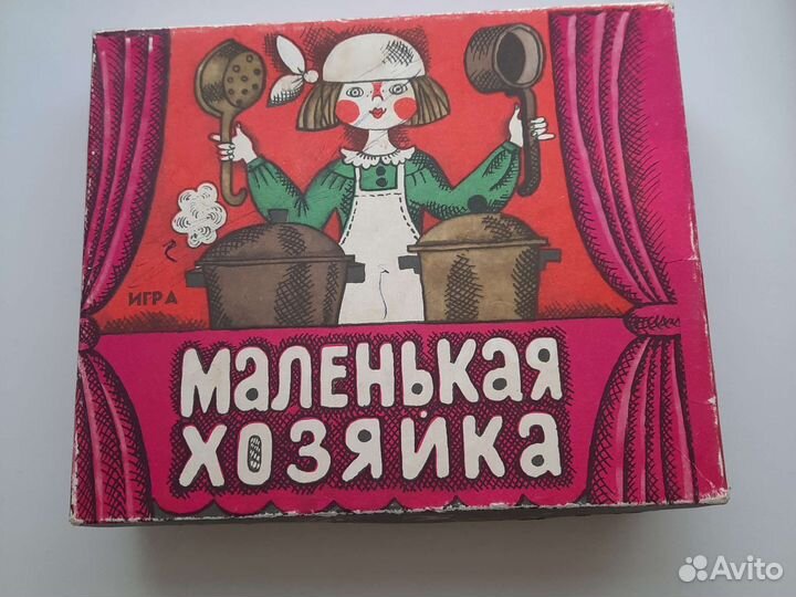 Настольные игры,ссср