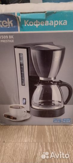 Кофеварка капельная