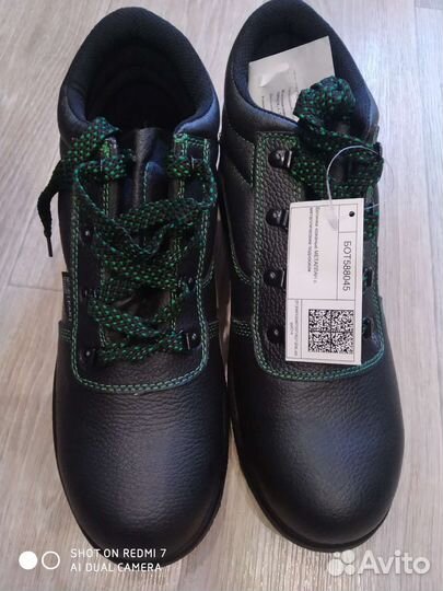 Ботинки рабочие