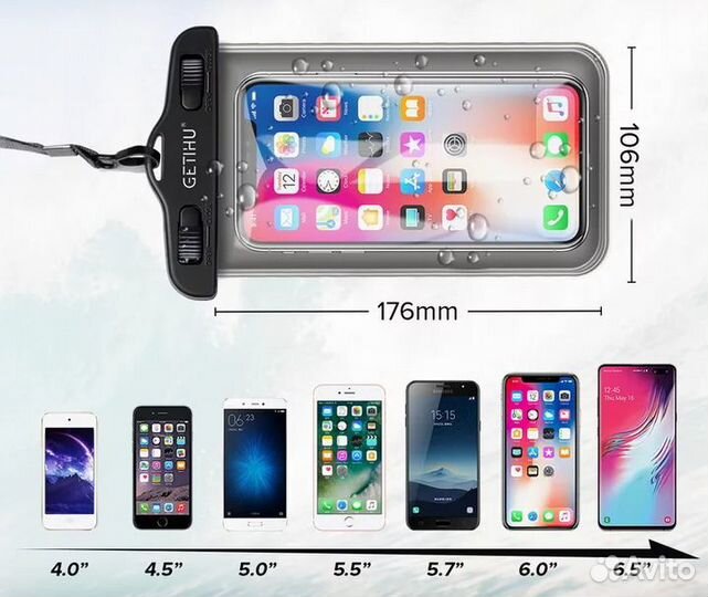 Водонепроницаемый чехол