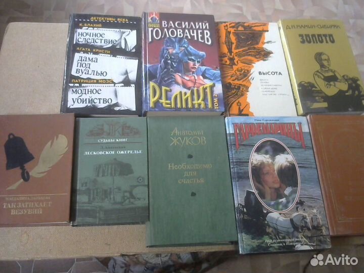 Художественные Книги Разные