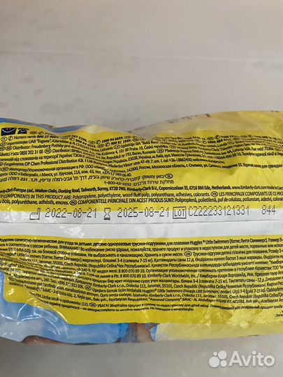 Подгузники для бассейна