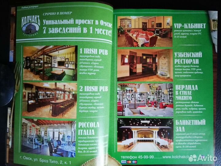 Справочник 