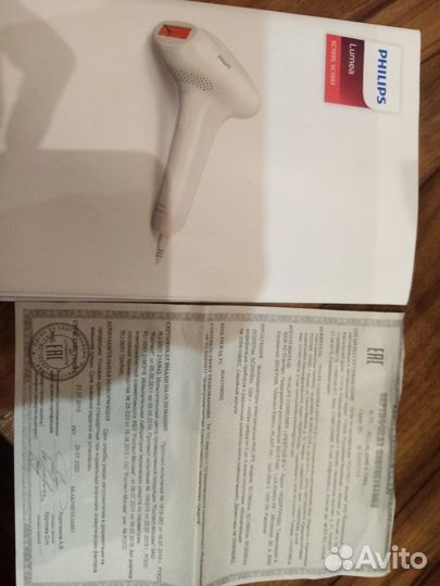 Фотоэпилятор philips lumea