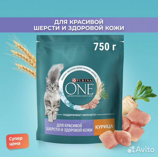 Purina One для кошек