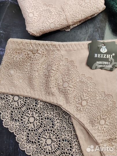 Трусы женские хлопок 3 шт 52 размер