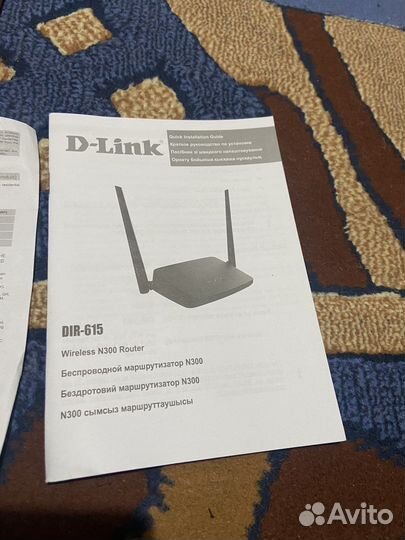 Wifi роутер новый