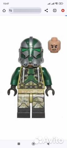 Lego Star Wars Clone Trooper Commander Gree