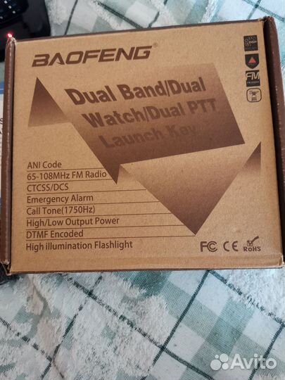 Рация baofeng uv 82