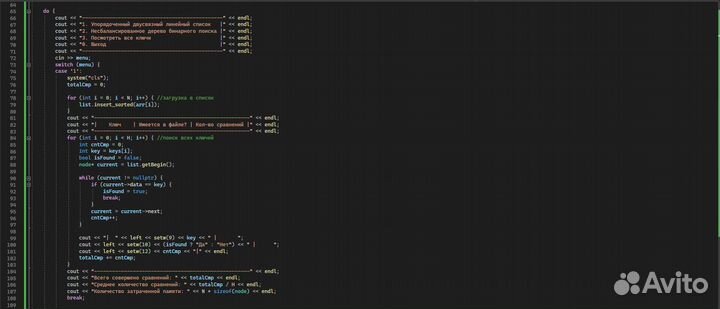Программист, помощь школьникам/студентам